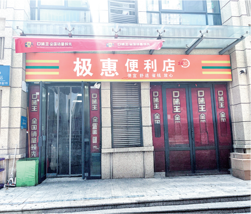 鹤壁市昆仑山路店