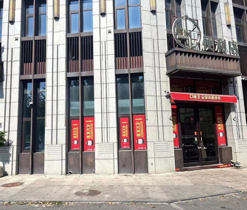 鹤壁市淇县怡程店